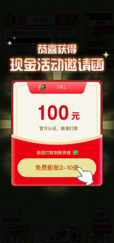 治愈田园生活图1