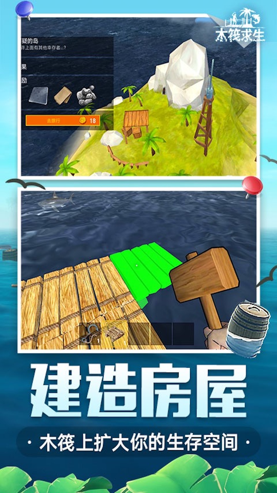明天之后图3