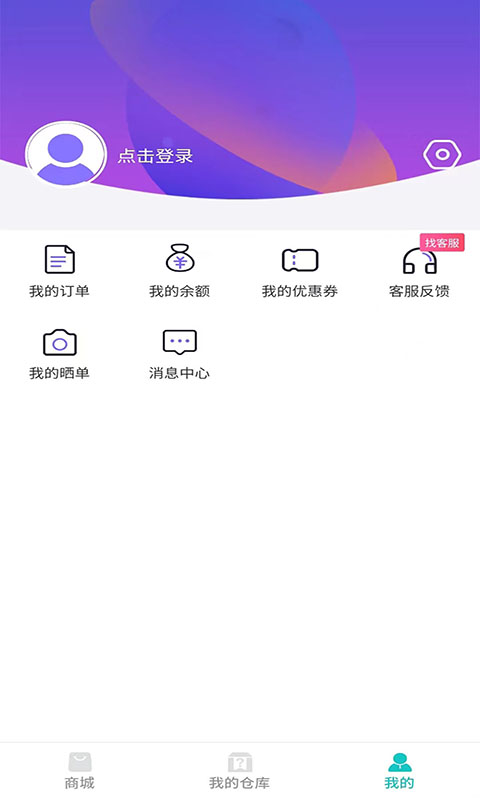 夸酷图2