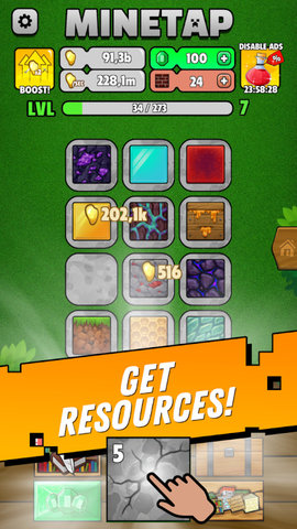 工艺世界英雄图2