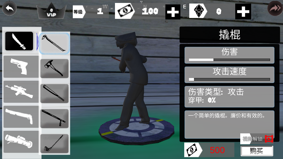 监控人音响人大战图1