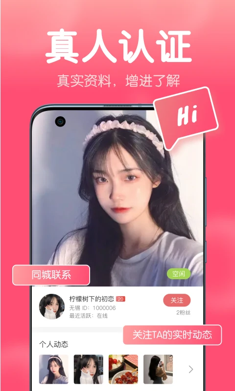 清语笔记图3