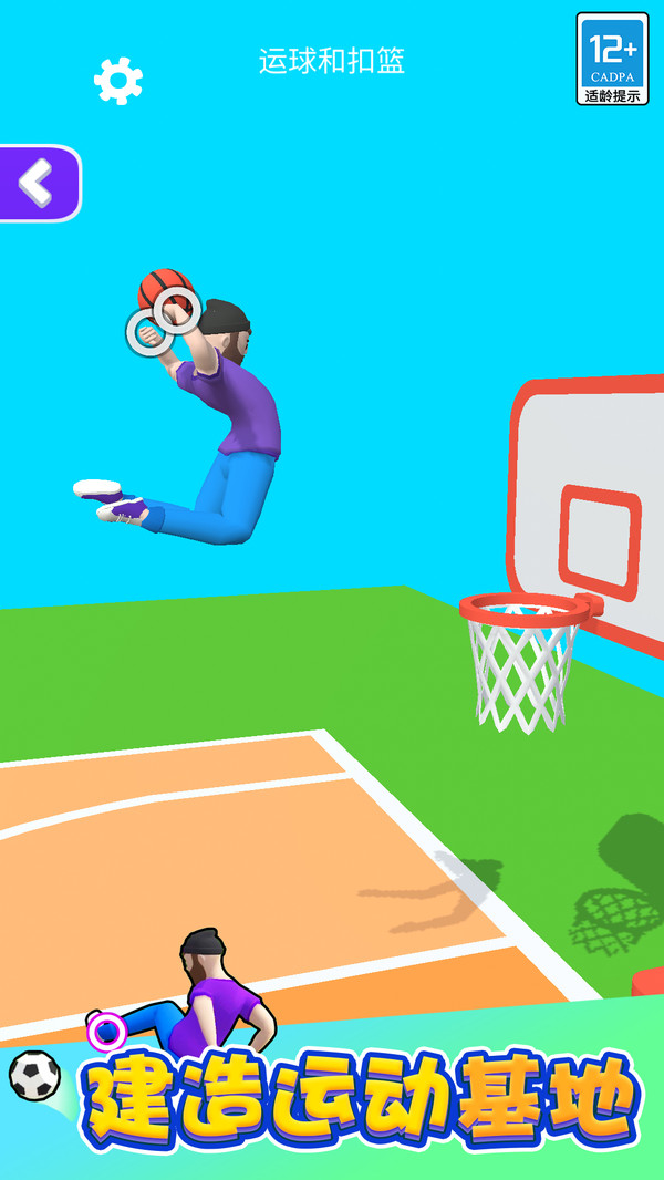 功夫跑酷图2