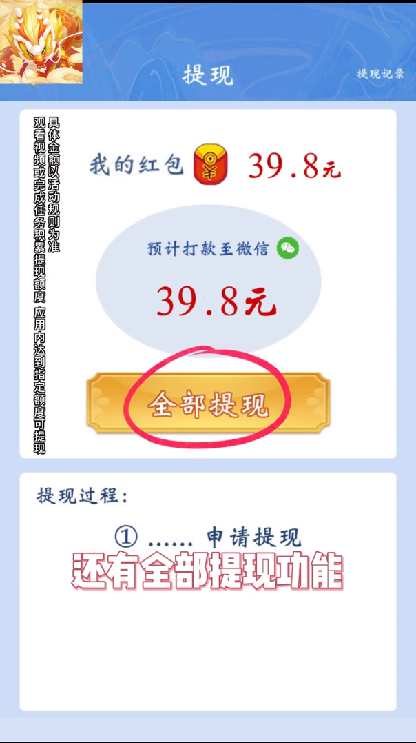 星际打怪兽图2