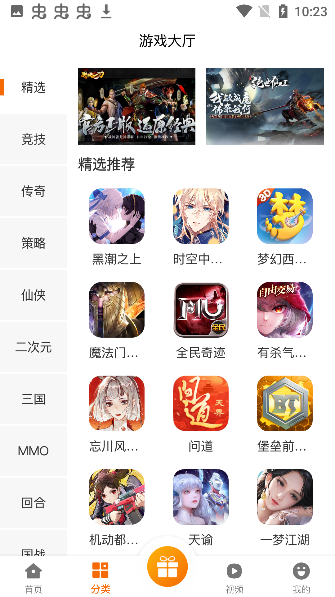 BB手游图3