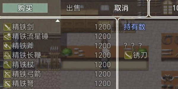 深渊之魂图1