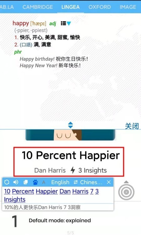 划词翻译 划词翻译