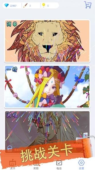 花花创意填色图3