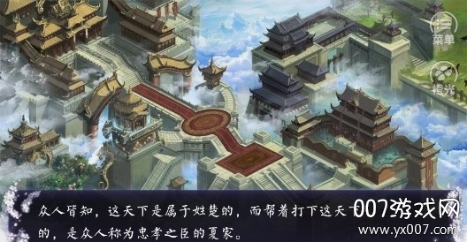 竹马图3