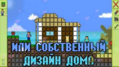 建造你的世界游戏(BuildYourWorld)图3