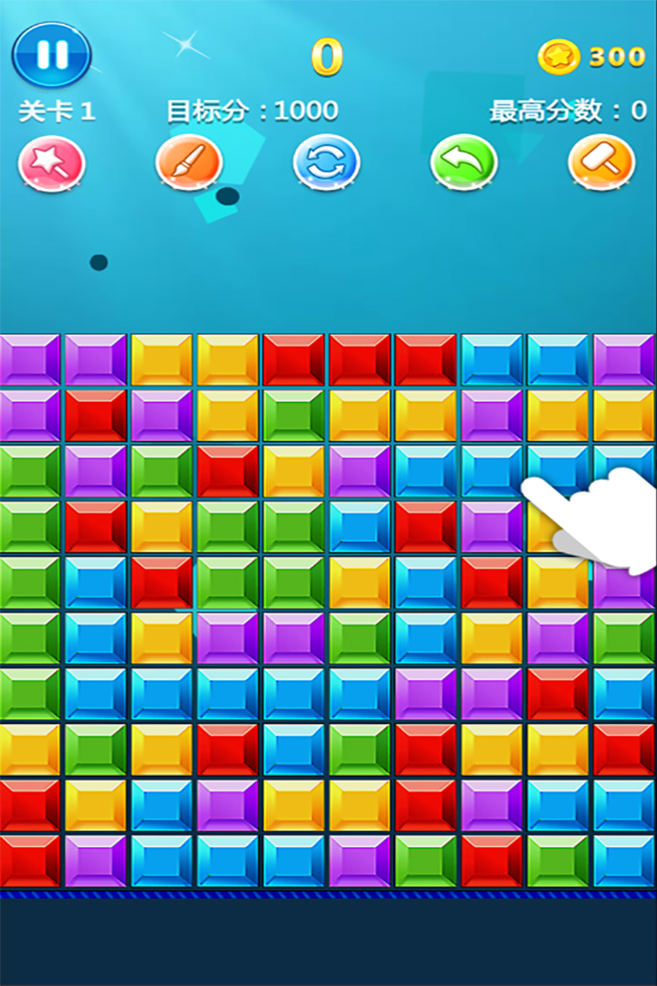 罗斯方块 罗斯方块