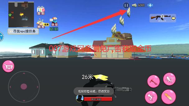 小老弟大冒险图2