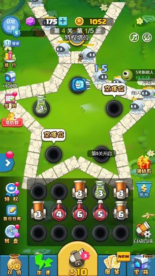 甜心爱消除图1