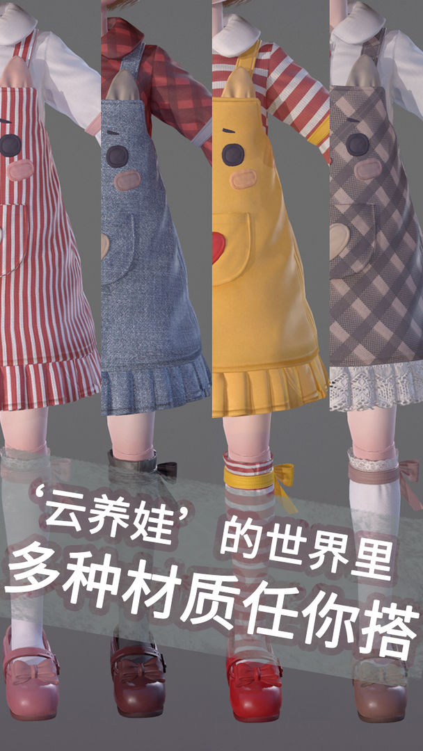 projectdoll云养娃最新版2022