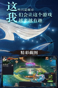 缪斯余音(封神篇)图4
