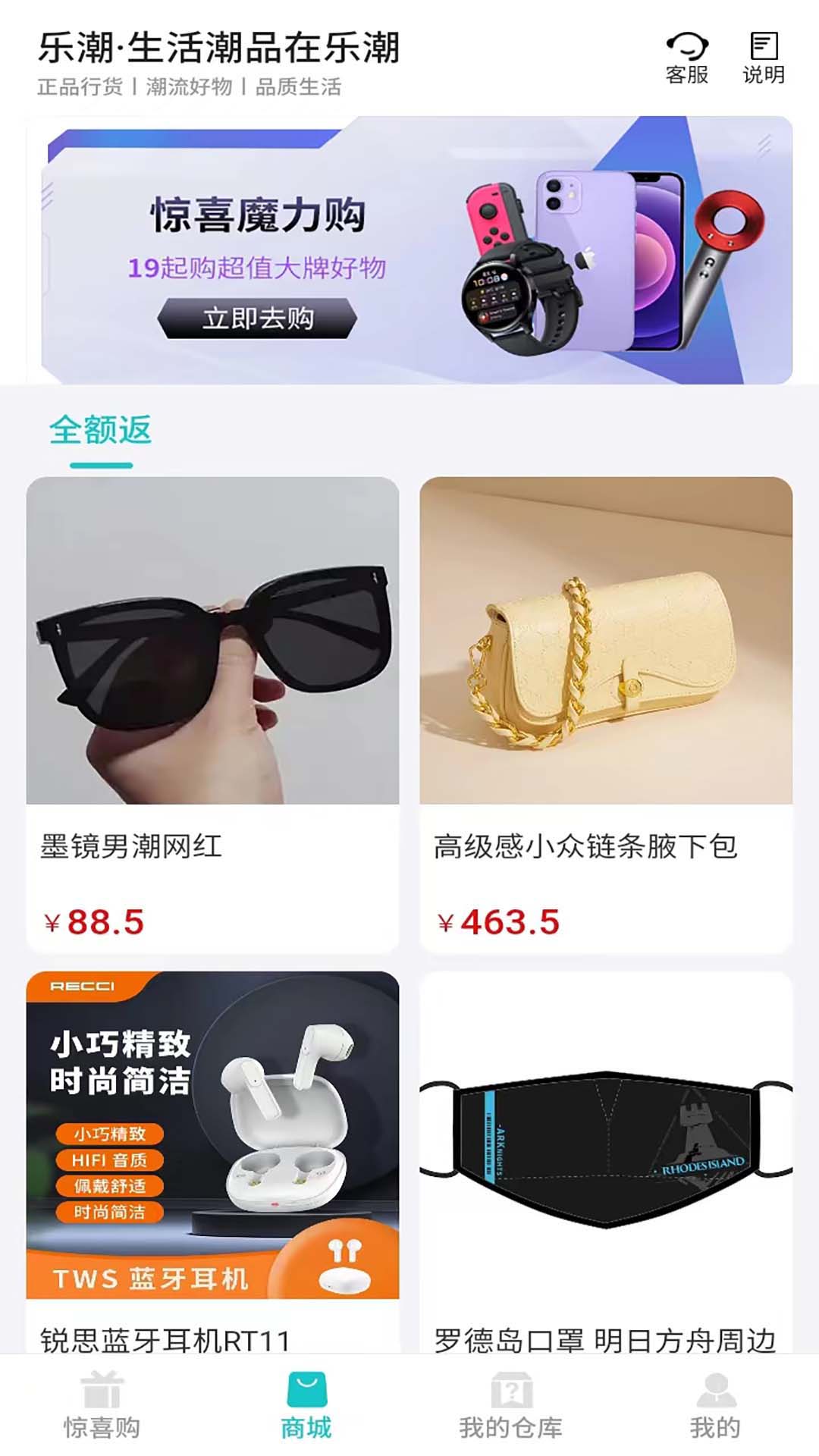 夸酷图3