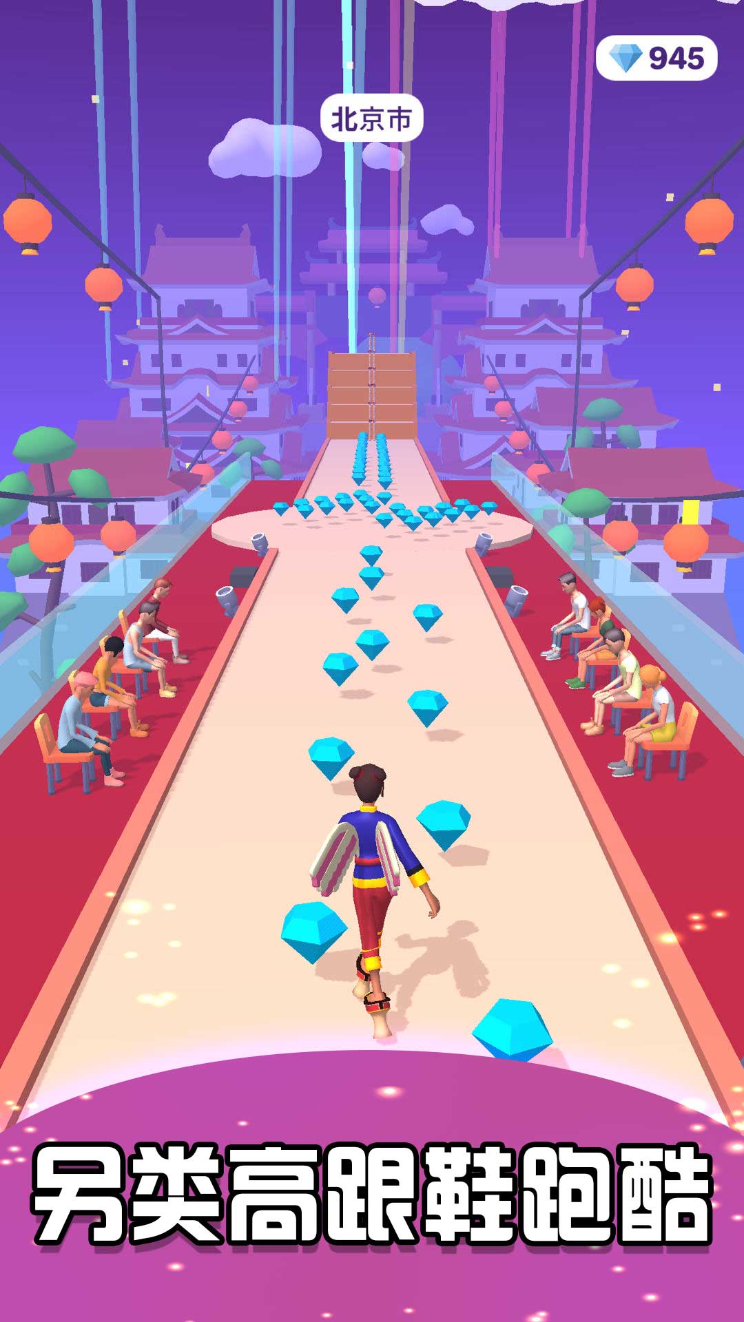 百变女王冲冲冲图3