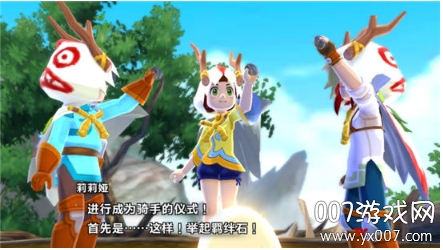 怪物猎人物语图2