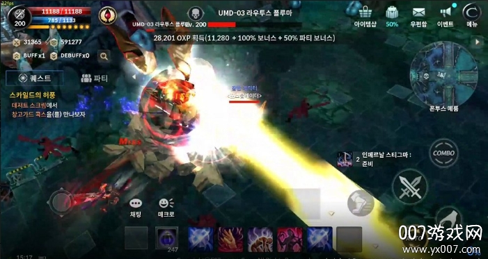 CABAL MOBILE(黑色契约手游国际服版)图3