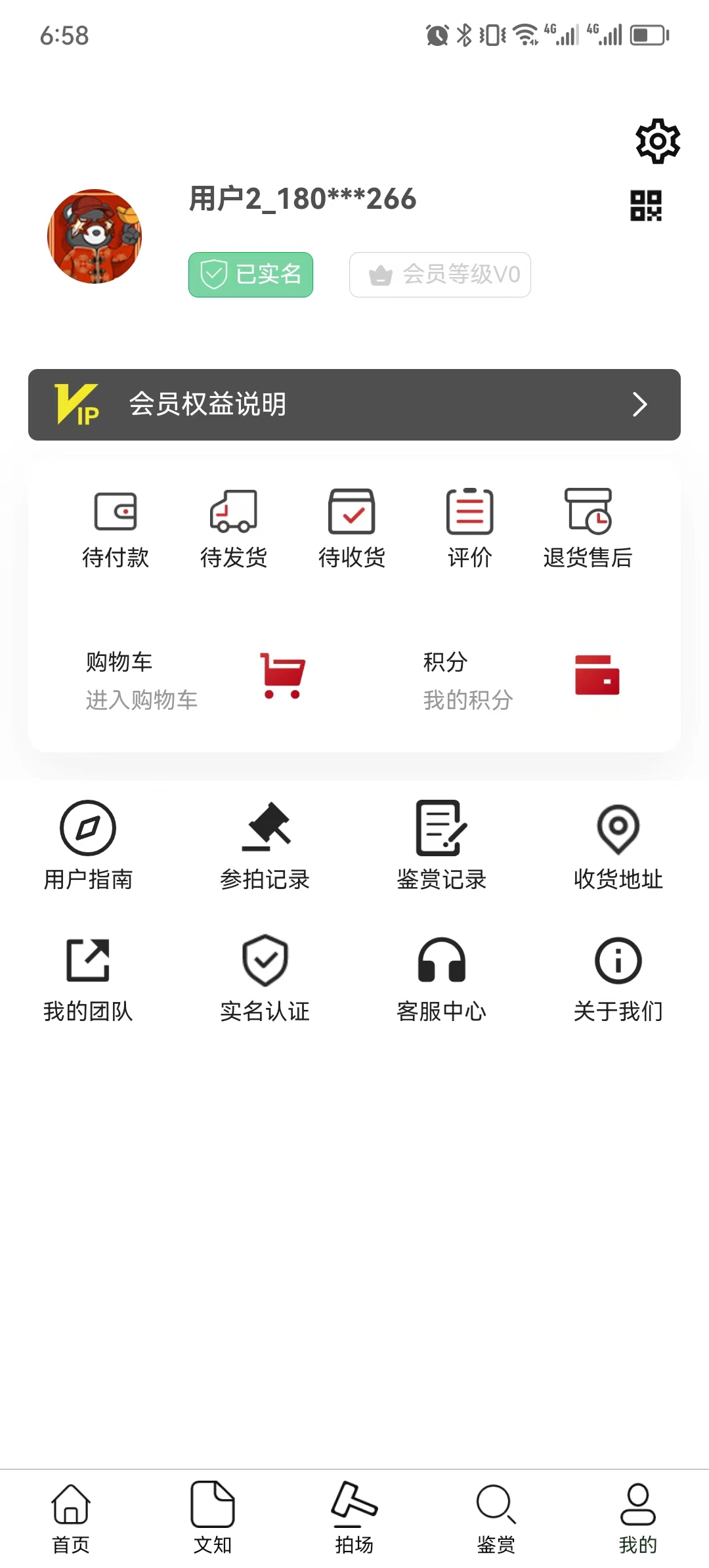 器语图1
