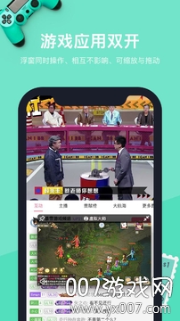 VMOS(安卓分屏双窗口清爽版)图1