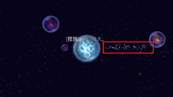星噬(Odmos)手机最新安卓下载(Osmos HD)图1