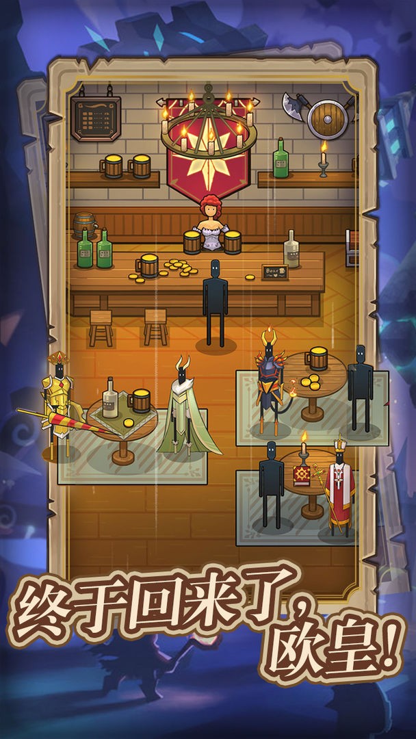 异世界当欧皇图3