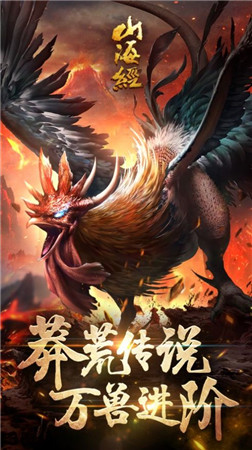 天行道之伏妖异闻录图1