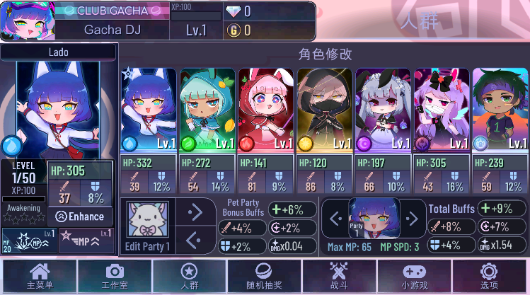 加查兽设无广告最新版2025(加查动物)图3