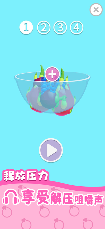 我吃饭声贼大2图4