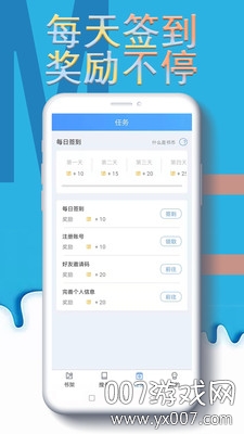 黄金屋小说图1
