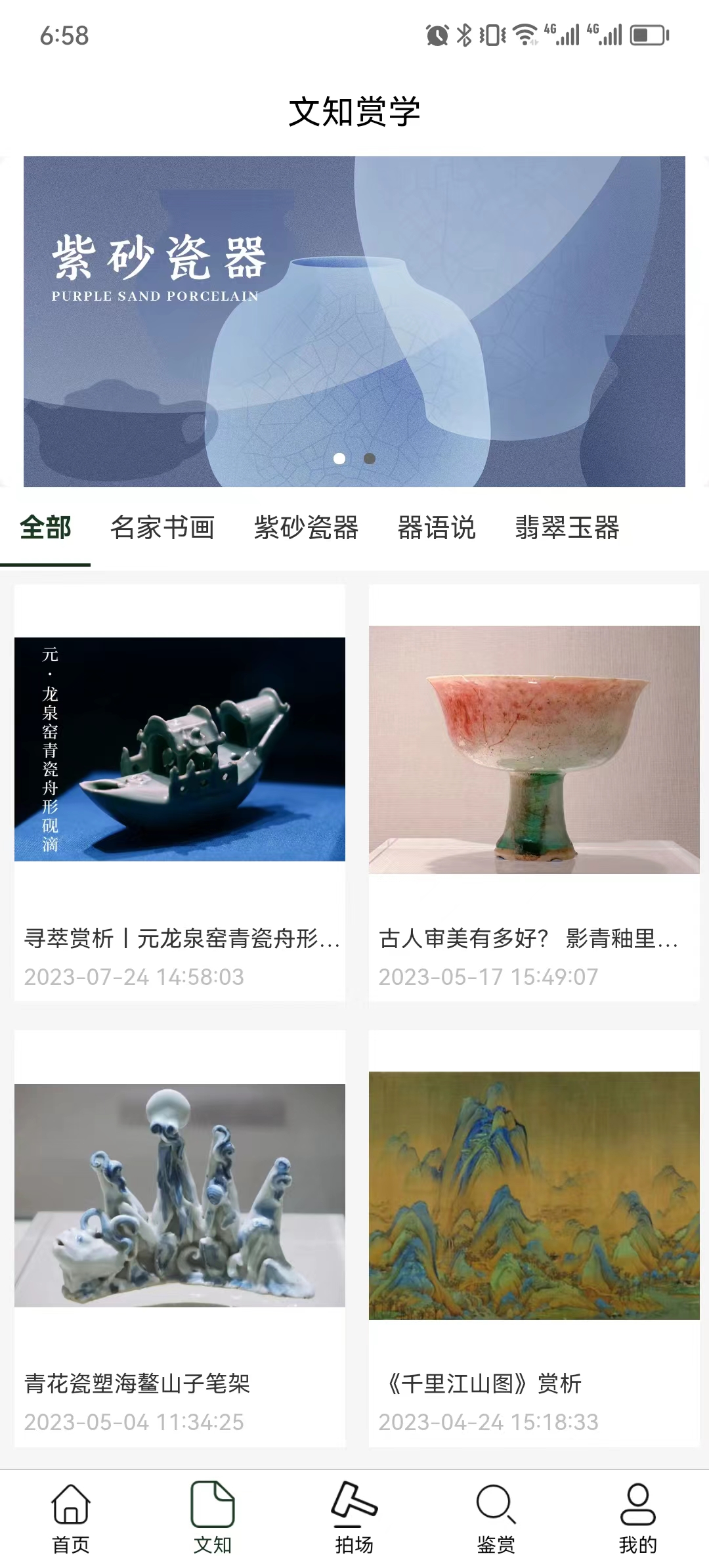 器语图3
