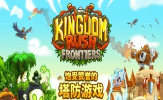 皇家守卫军5亡灵战争安卓中文版图3
