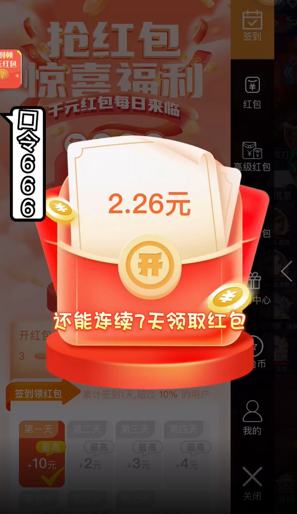 白衣传奇图1
