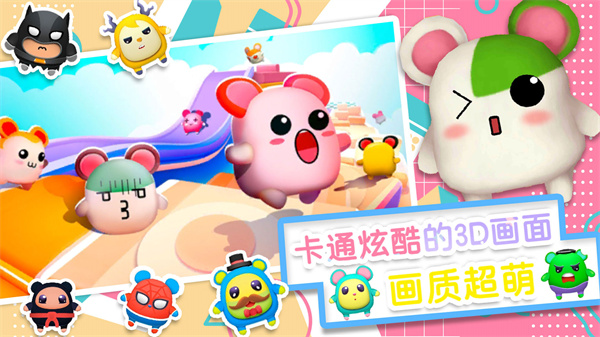 小小世界图2
