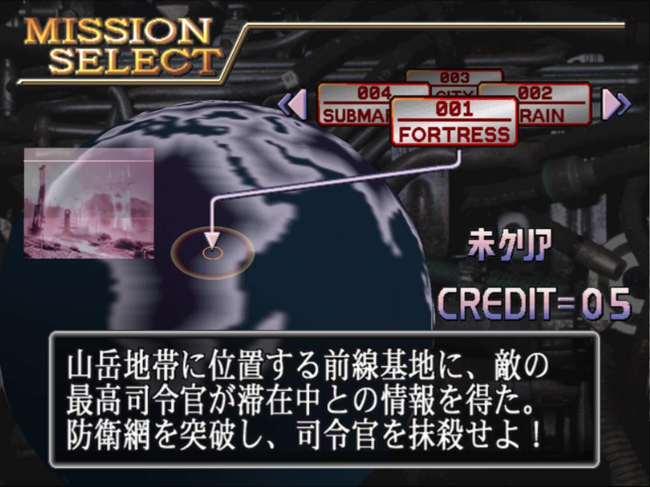 魂斗罗图2