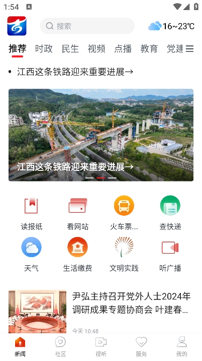 云吉州图3
