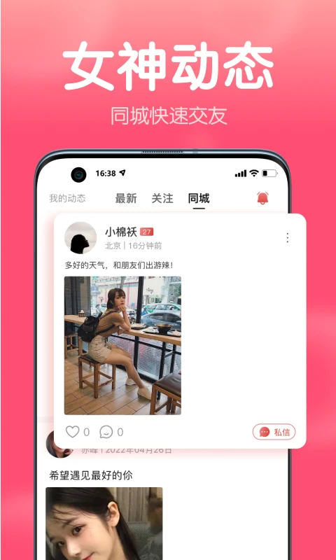 清语笔记图4