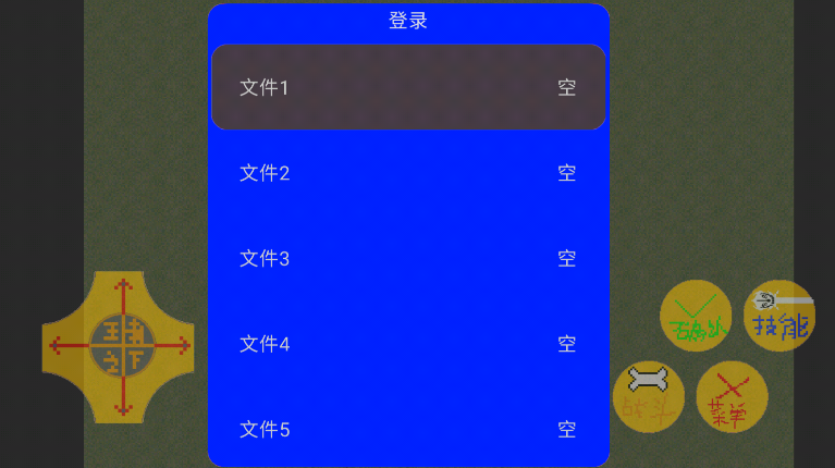 王者之下图1