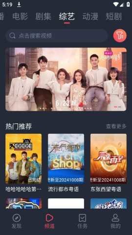 6050新视觉影院图1