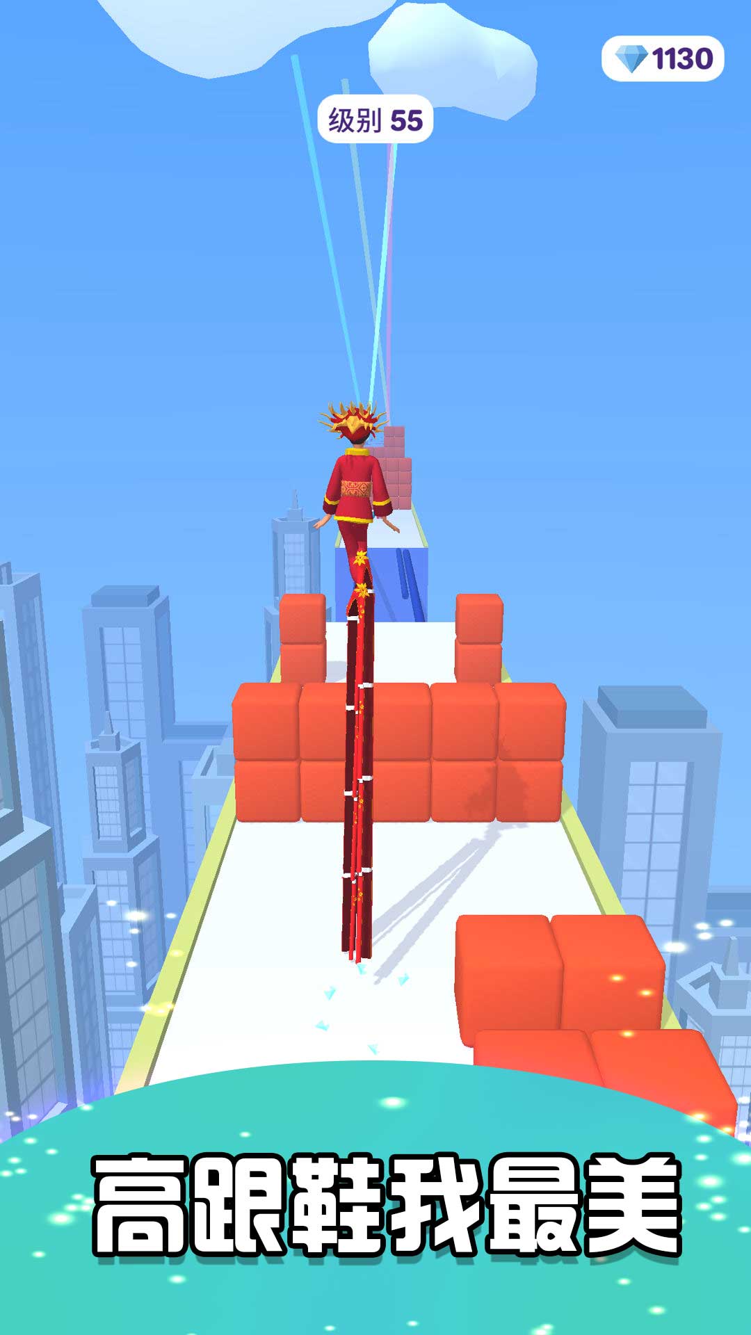 百变女王冲冲冲图2