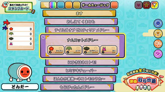 太鼓之达人亚洲版下载(Taiko no Tatsujin)图3