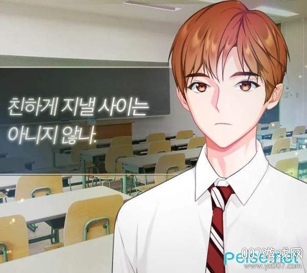 구남친을 만났을 때 구남친을 만났을 때