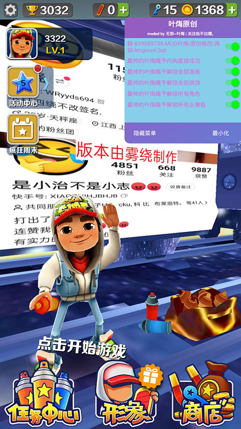绕雾2.0图4