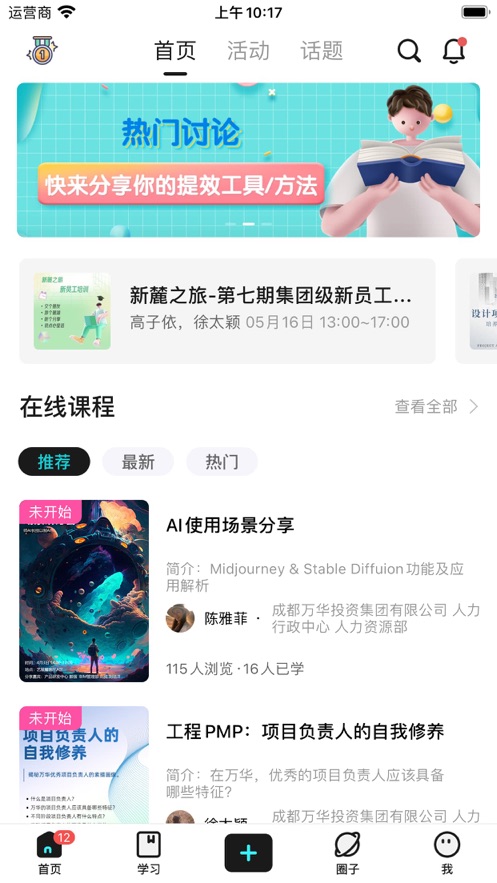 lulu社区
