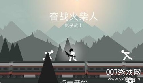 火柴人决斗者