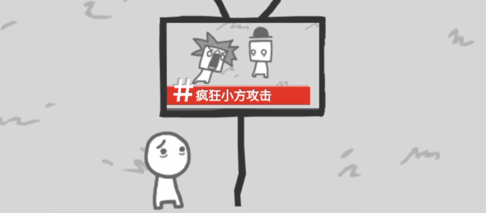 we become what we behold手机版下载图1