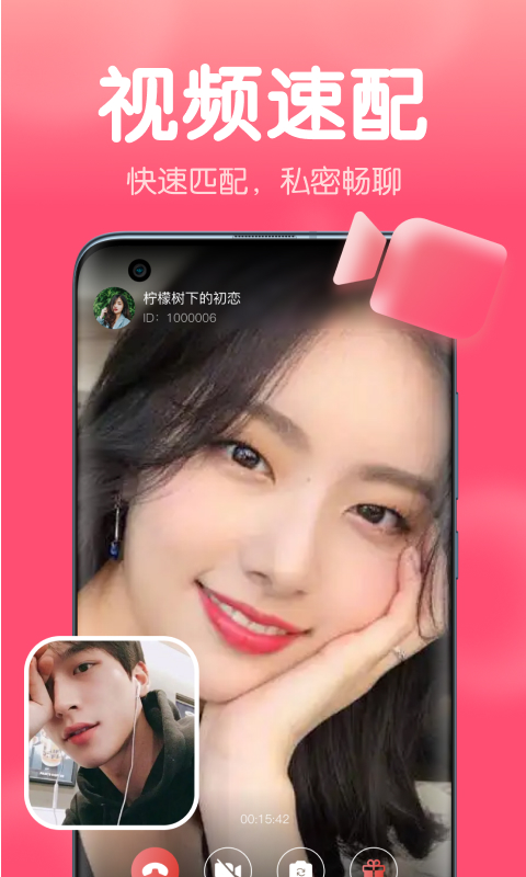 清语笔记图1