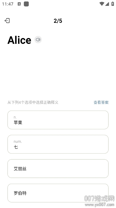 ABC学习英语图1