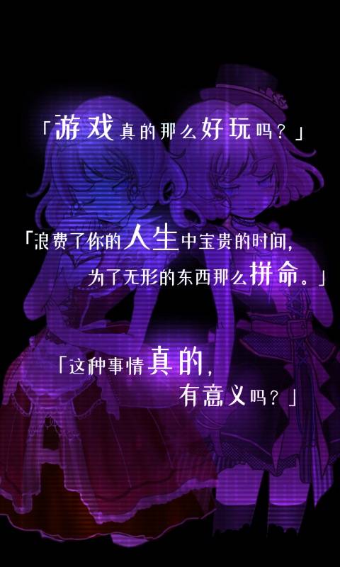 香格里拉世界图2